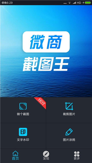 聊天记录生成器