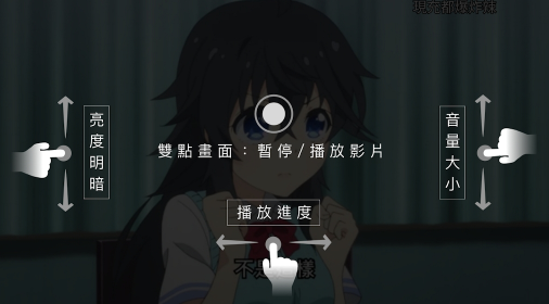巴哈姆特动画疯安卓版