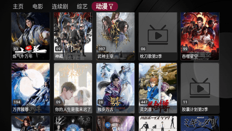 新苹果影视盒子 1.3.4最新版