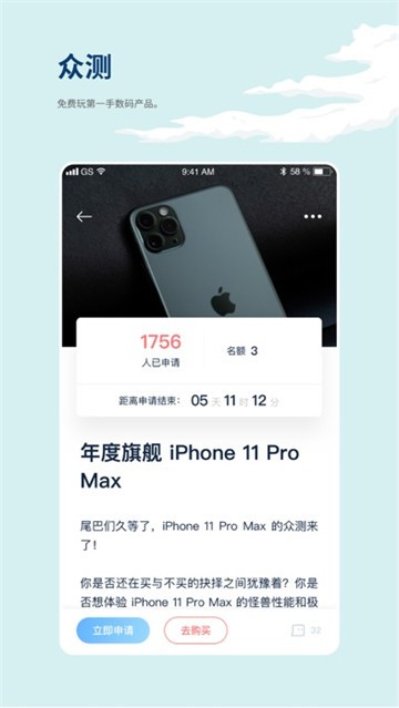 数字尾巴