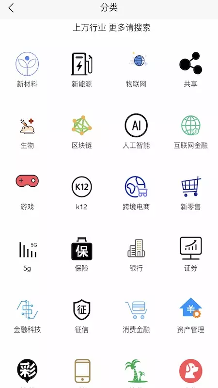 研报客安卓版