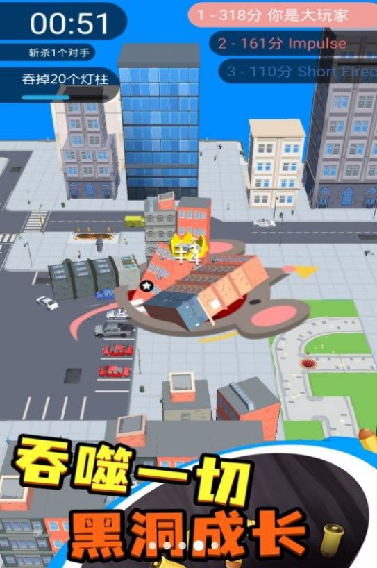 吞噬黑洞新版本