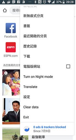 kiwi浏览器 中文官网