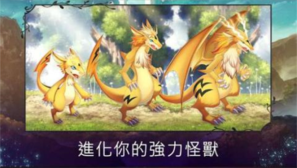 亘古幻想最新版