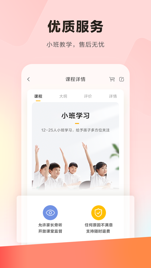 乐读app下载