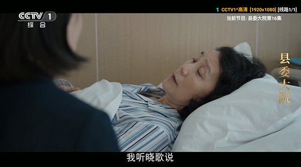 七星影视仓 内置源版