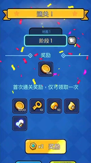 帝国塔防手机版下载