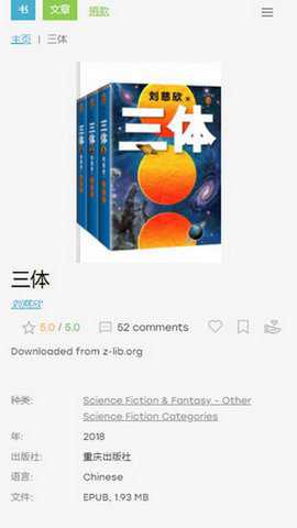 zlibarary镜像