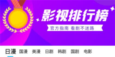 星星动漫网