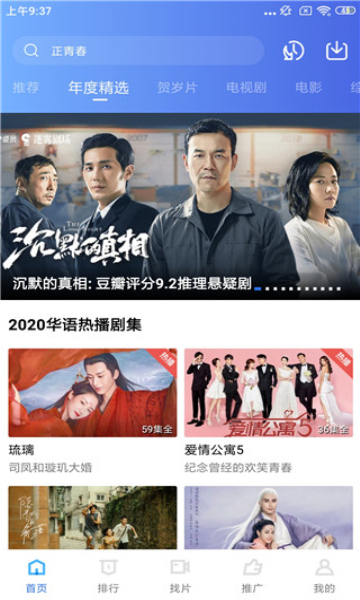 大海视频app官方版下载