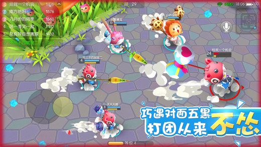 怪兽大作战APP
