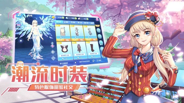 王牌练习生 最新版