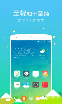 GO桌面Z安卓版