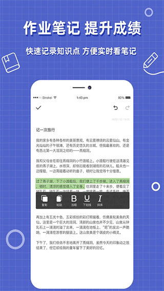 帮作业答案软件