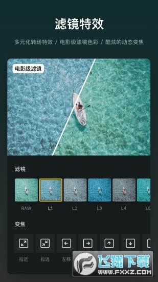 免费官方vn视频剪辑