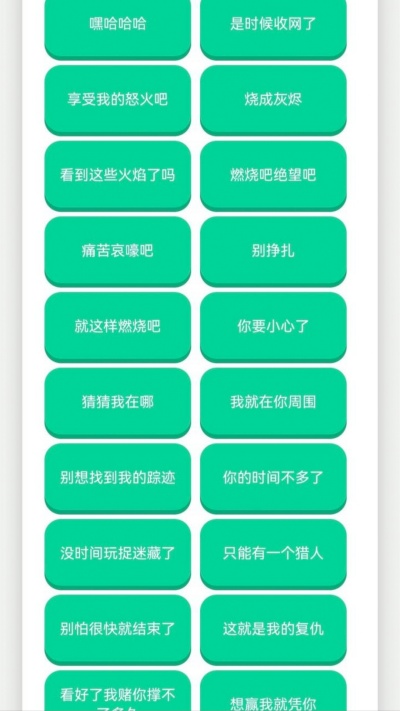 赛伊德语音盒