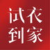 试衣到家app