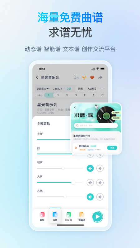 恩雅音乐正版官方免费下载