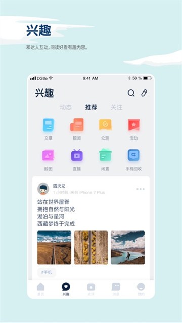 数字尾巴