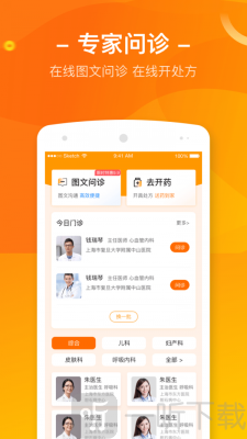 优健康