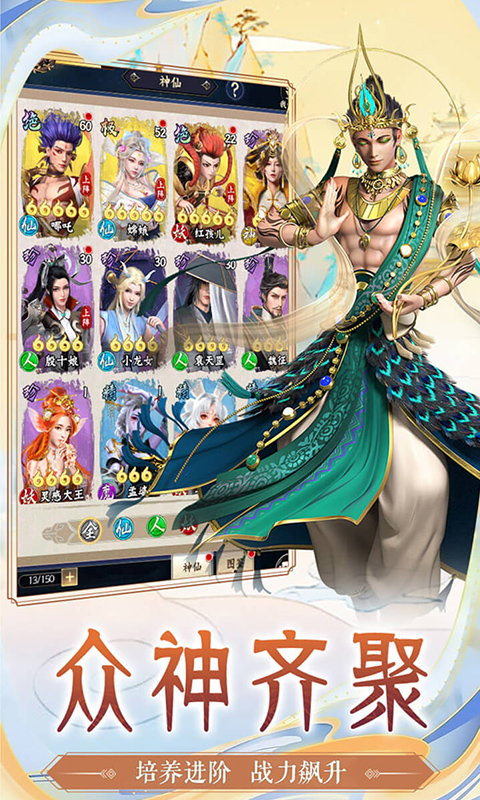 无双西游官方版