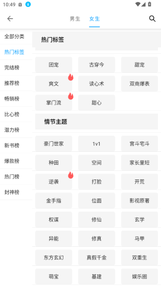 小书阁app