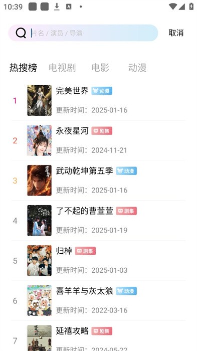 在线之家