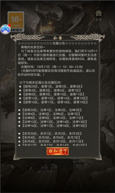 传奇MUD模拟器