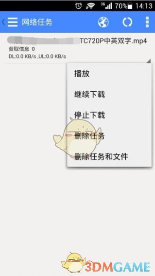影音先锋 官网下载