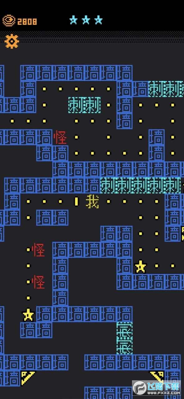 我要吃金豆破解版免广告