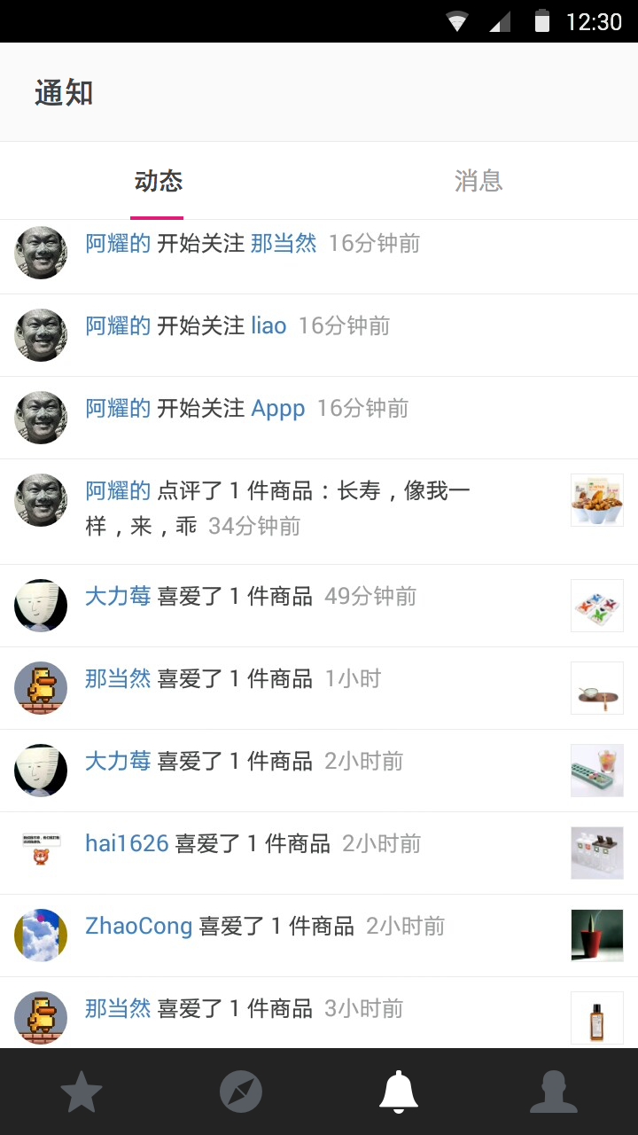 果库