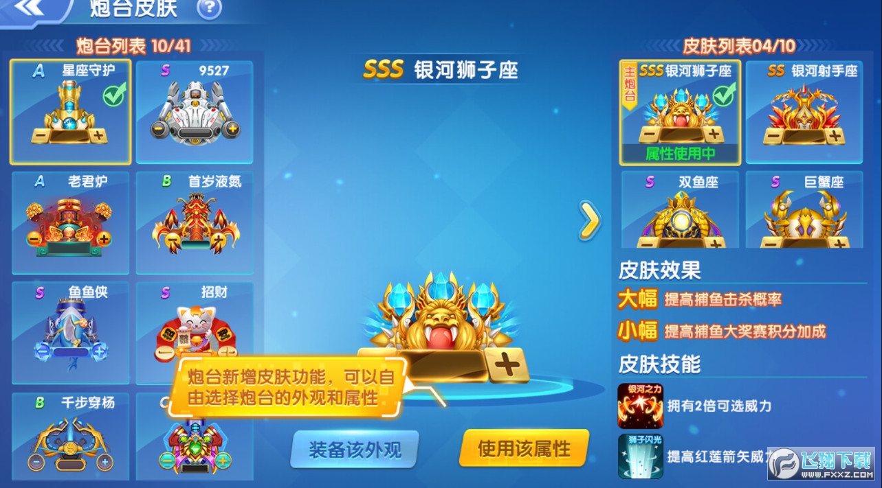 鱼丸游戏官方大厅app