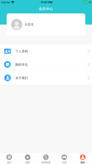 雷竞技
