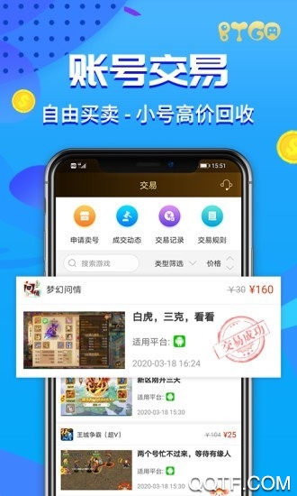 bt狗游戏盒子app