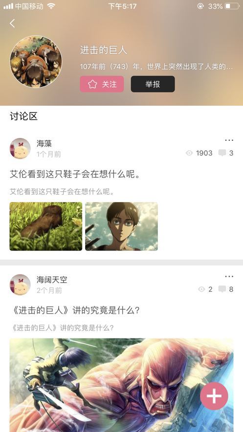 啵乐漫画 官方正版