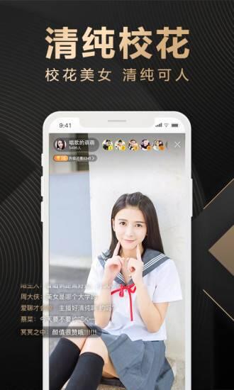 富二代f2 最新app