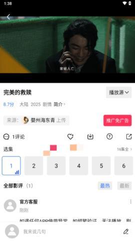 星星视频影视