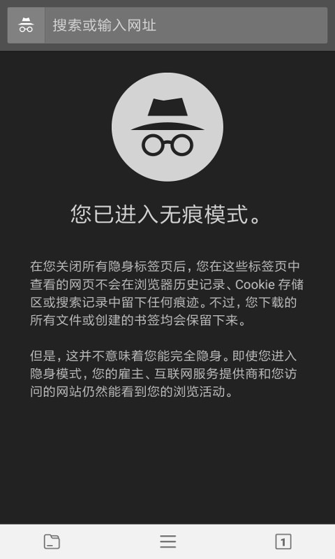 zeus浏览器