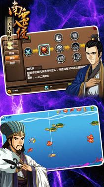 三国大时代上帝版