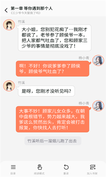 才子书屋