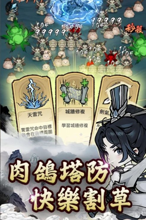 妖怪来啦手游下载