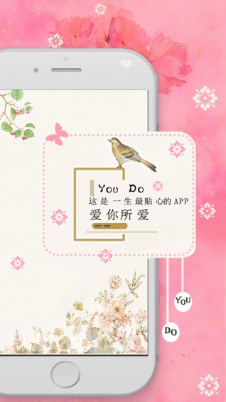 YOUDO