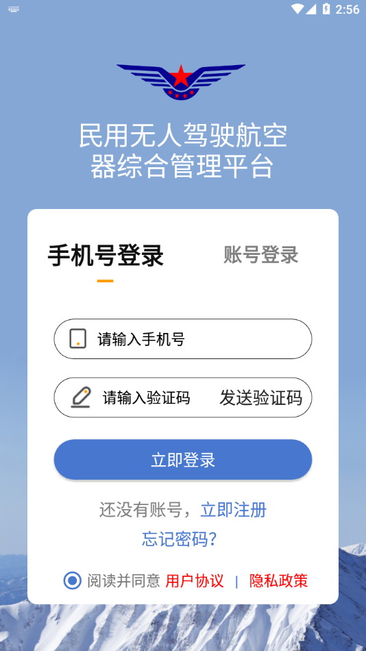 uom官方app下载