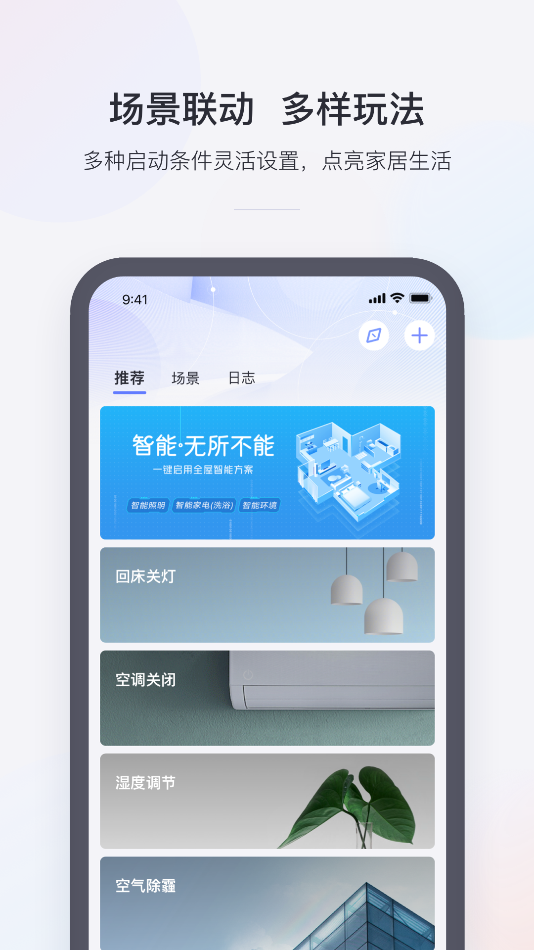 小京鱼官方版