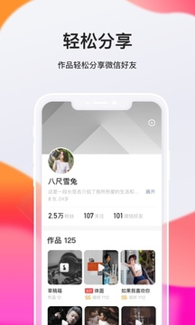 全民K歌 极速版app