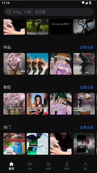 巧影最新版本免费下载