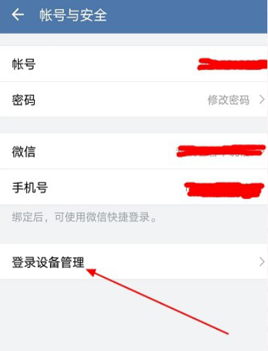 交建通手机app官方下载安装