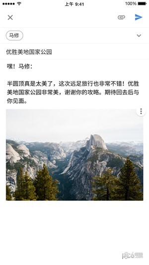 gmail下载