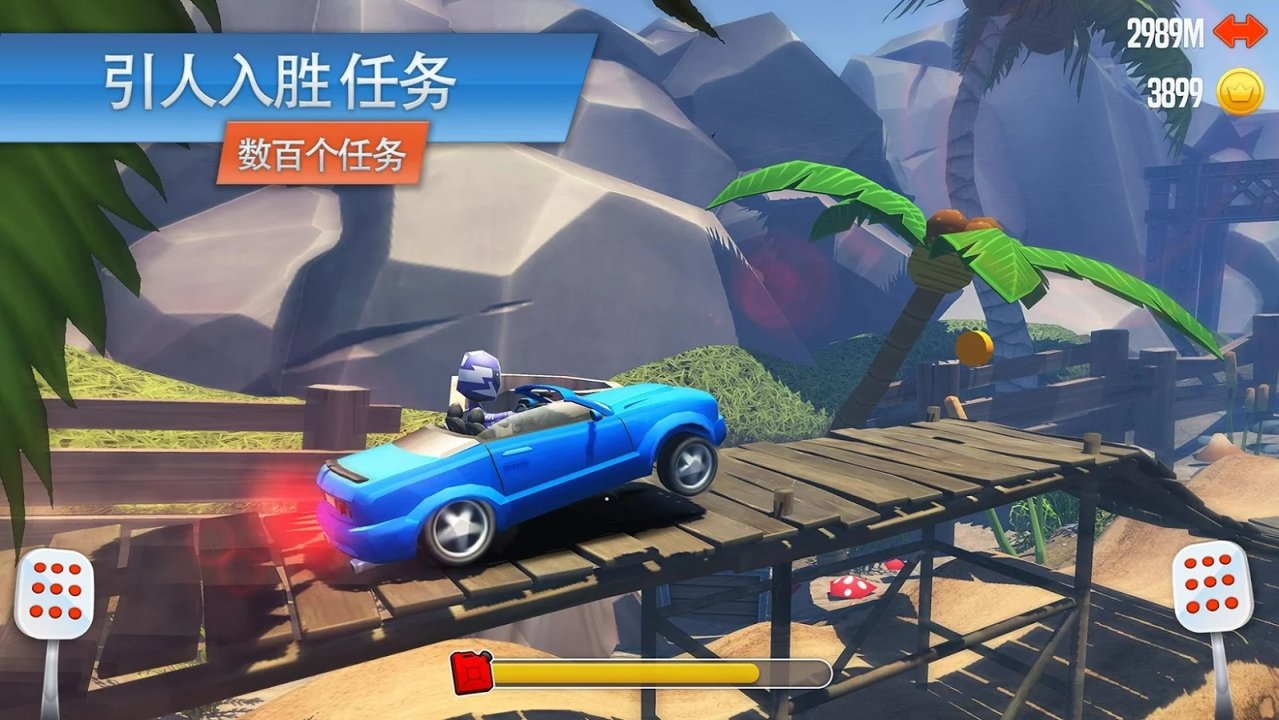 火箭赛车最新版