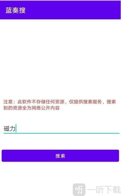 蓝奏搜